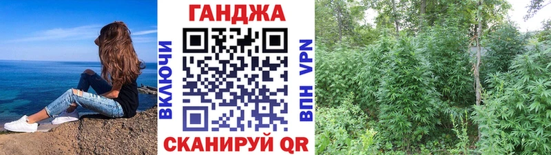 Хочу наркоту Боготол Героин blacksprut tor ГАШИШ Марихуана Галлюциногенные грибы Мефедрон