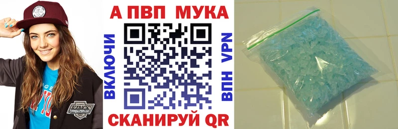 Alpha PVP мука  KRAKEN как войти  Боготол  наркота 
