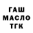 Дистиллят ТГК жижа Luchki TV