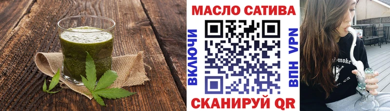 Cannafood марихуана Боготол