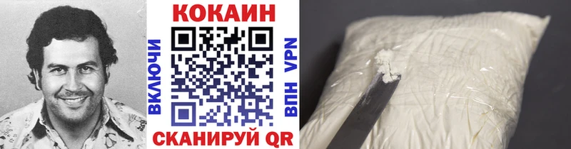 где купить наркотик  shop наркотические препараты  COCAIN Fish Scale  Боготол 