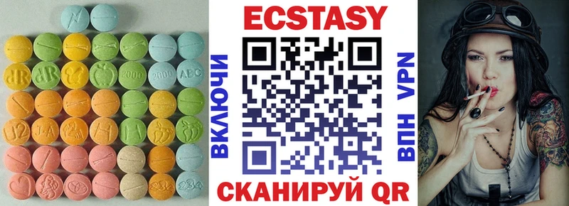 Ecstasy 300 mg  mega ONION  Боготол  что такое  