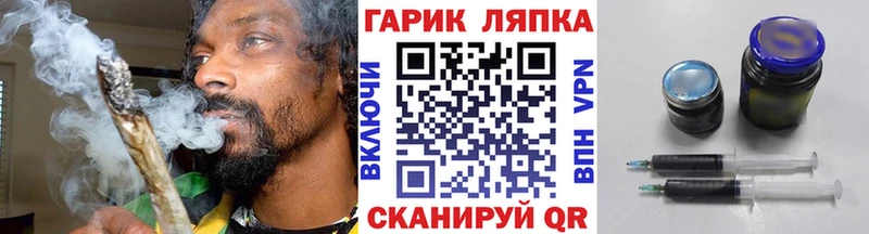 ГАШИШ гарик Боготол