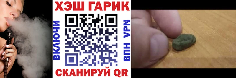 хочу   Боготол  ГАШ Premium 