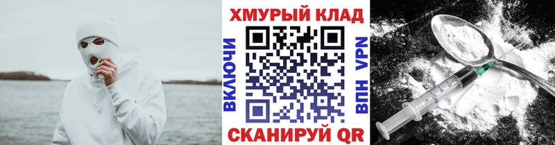 купить наркотик  Боготол  ГЕРОИН Heroin 