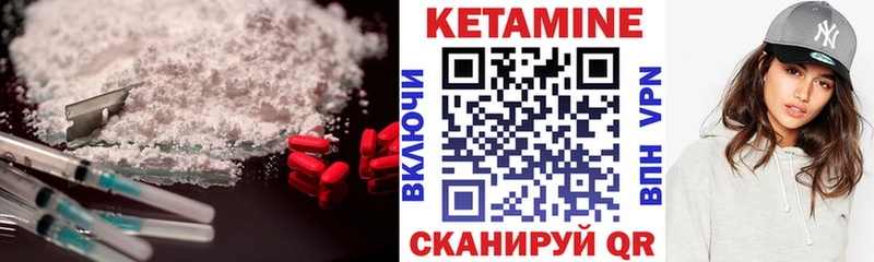 наркота  Боготол  КЕТАМИН ketamine 
