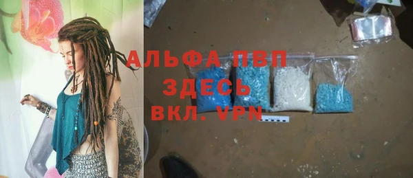 меф Алексин