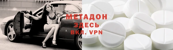меф Алексин