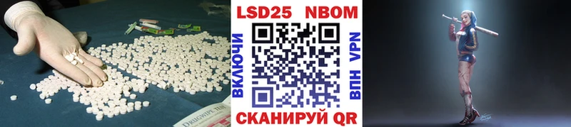 магазин продажи   Боготол  ЛСД экстази кислота 