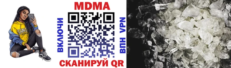 MDMA crystal  Боготол 