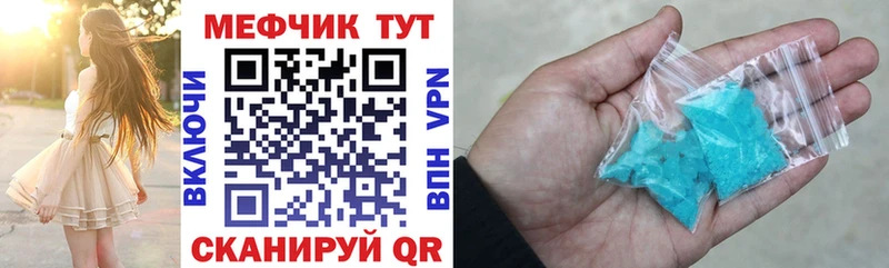 МЯУ-МЯУ 4 MMC  продажа наркотиков  Боготол 