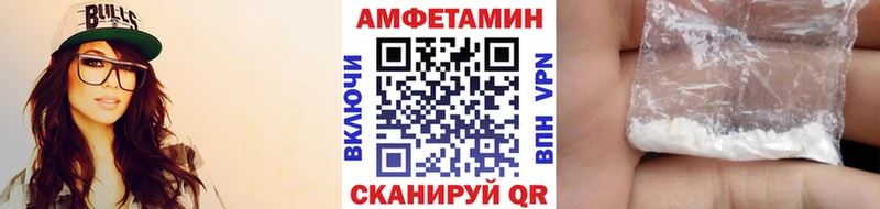 Метамфетамин пудра  Боготол 